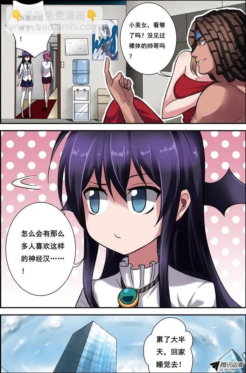 第2回 电视台疑案&middot;案件篇-第2话