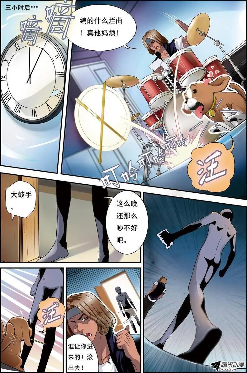 第2回 电视台疑案&middot;案件篇-第2话