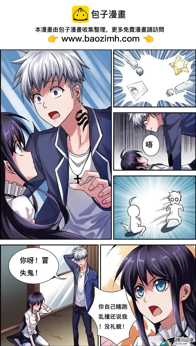 第2回 电视台疑案&middot;案件篇-第2话