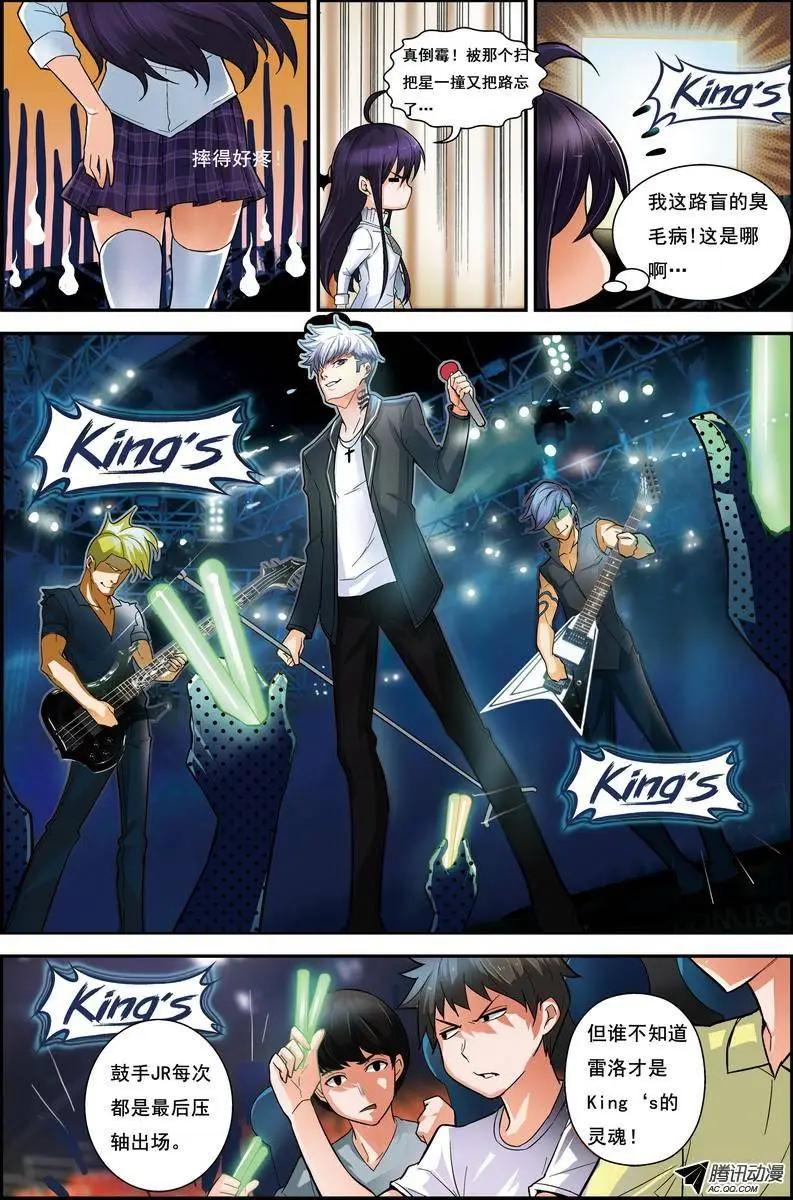 第2回 电视台疑案&middot;案件篇-第2话