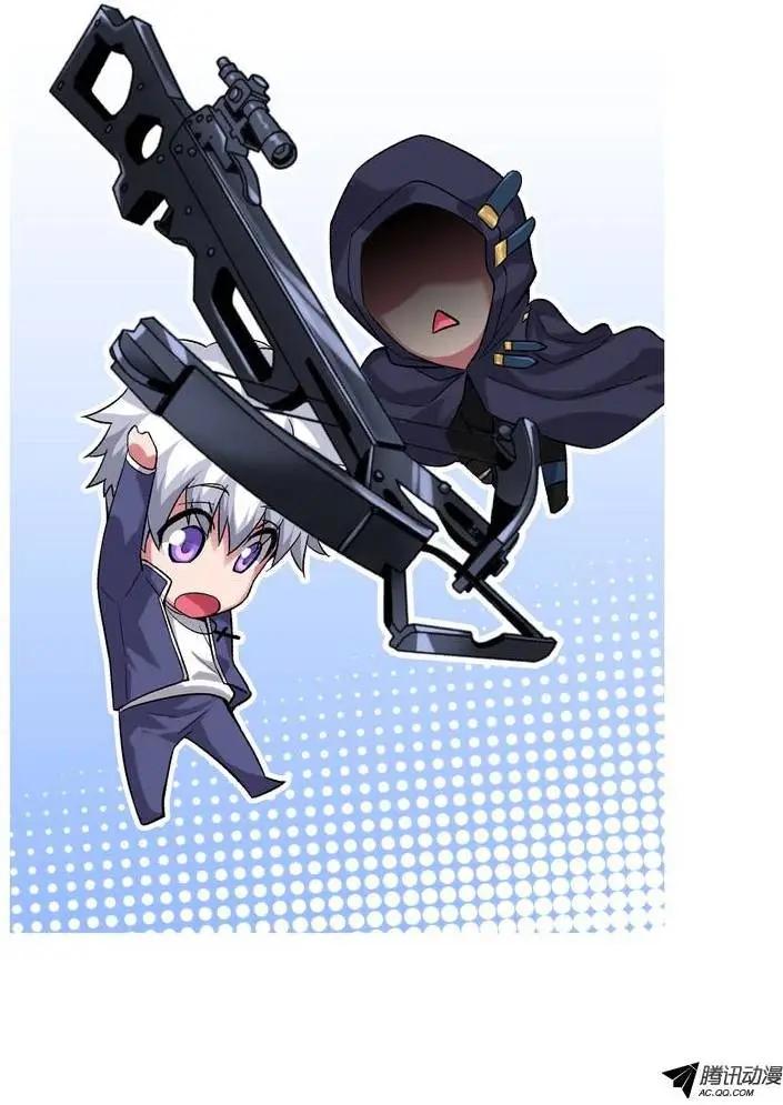 第4回 电视台疑案&middot;结局篇-第4话