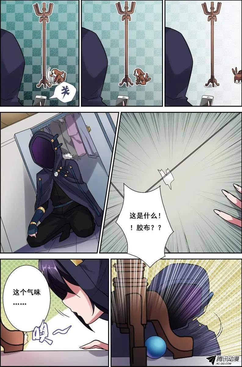 第4回 电视台疑案&middot;结局篇-第4话