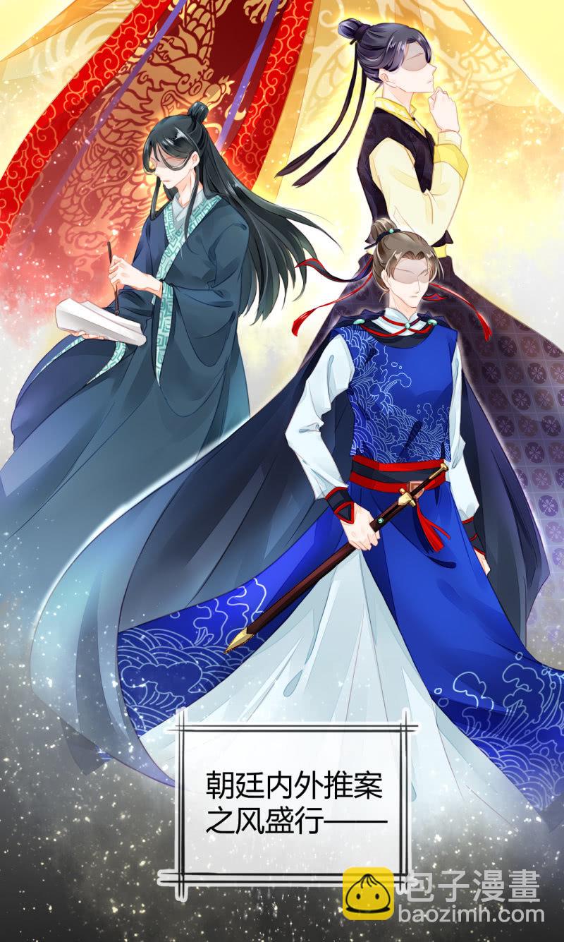 新娘逃跑了！(1/3)-第2话