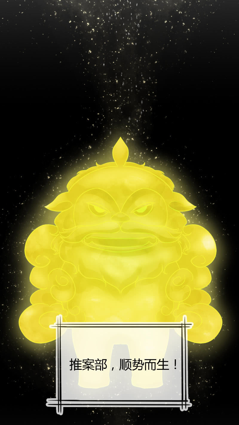 新娘逃跑了！(1/3)-第2话