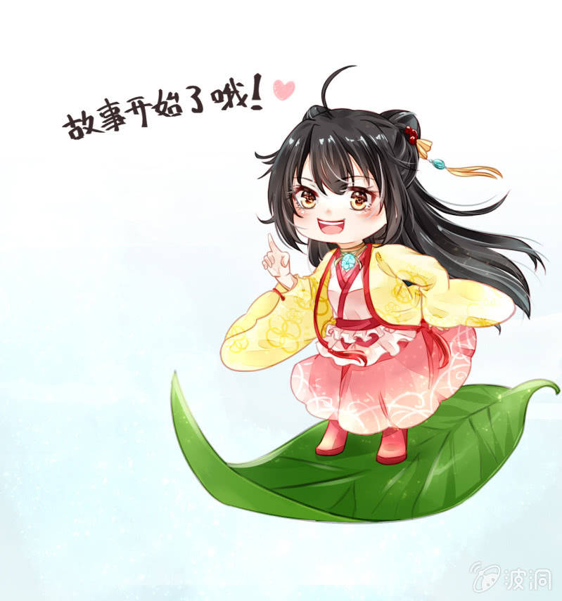 新娘逃跑了！(1/3)-第2话