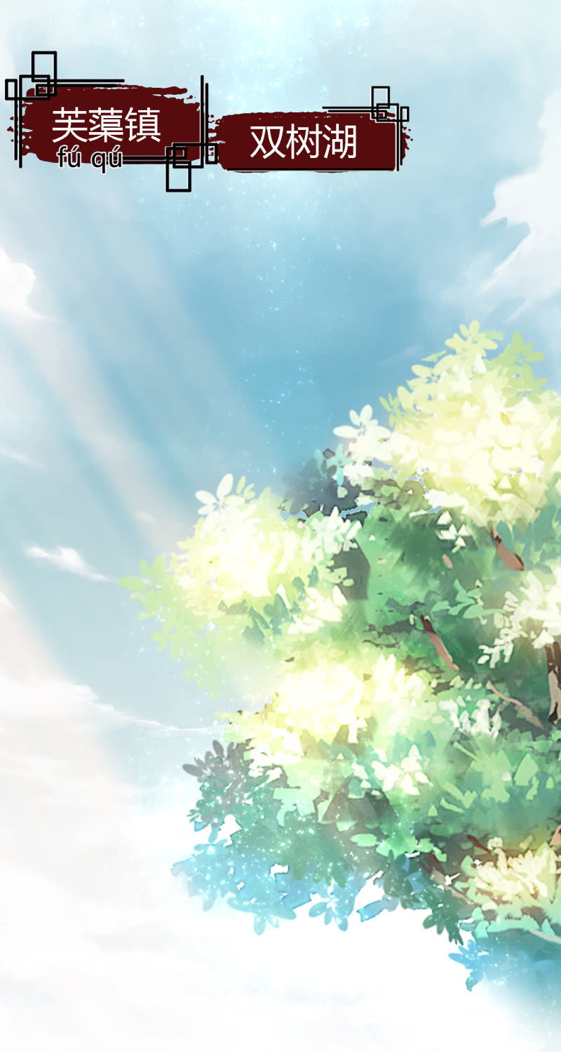 新娘逃跑了！(1/3)-第2话