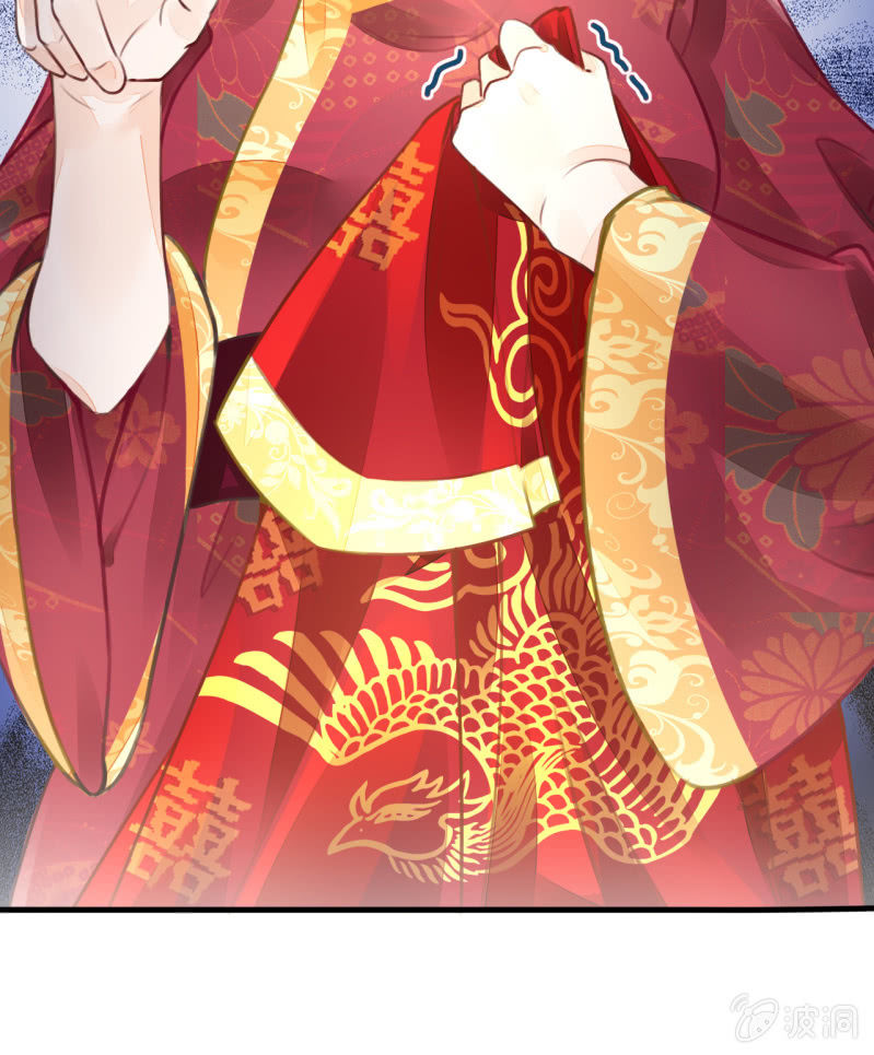 新娘逃跑了！(1/3)-第2话