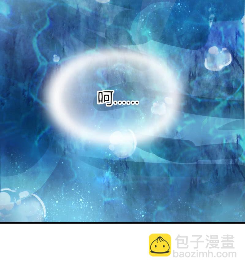 新娘逃跑了！(1/3)-第2话