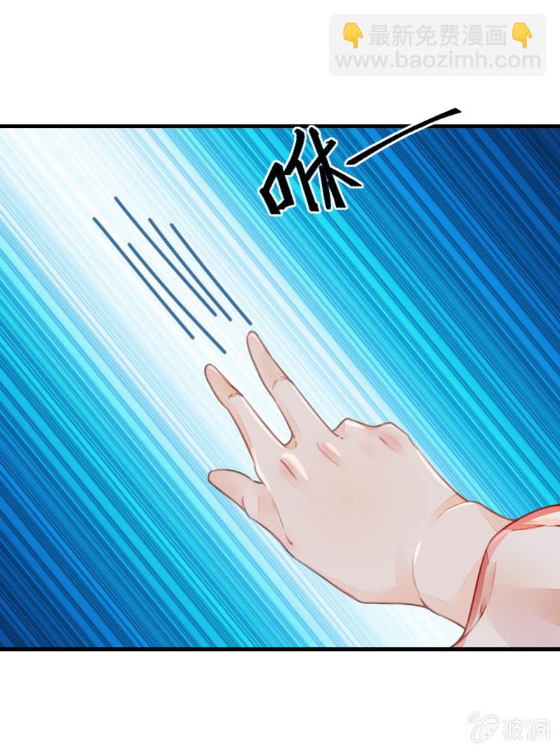 新娘逃跑了！(1/3)-第2话