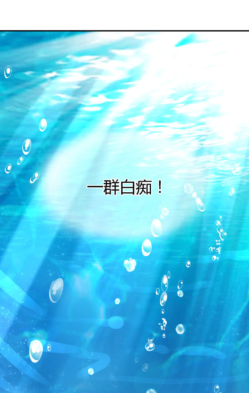 新娘逃跑了！(1/3)-第2话