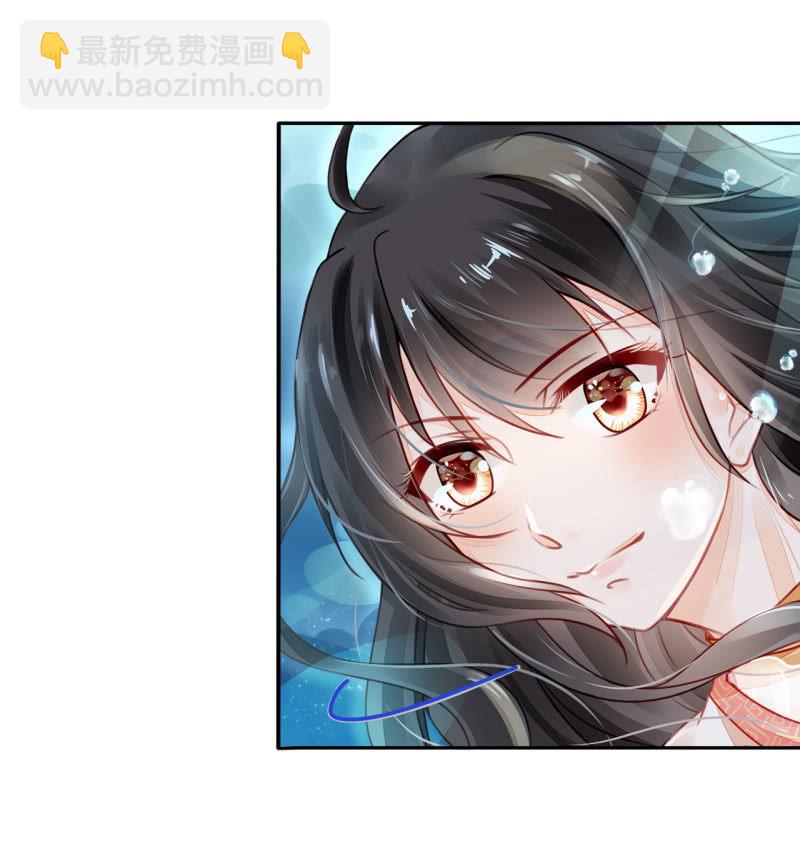 新娘逃跑了！(1/3)-第2话