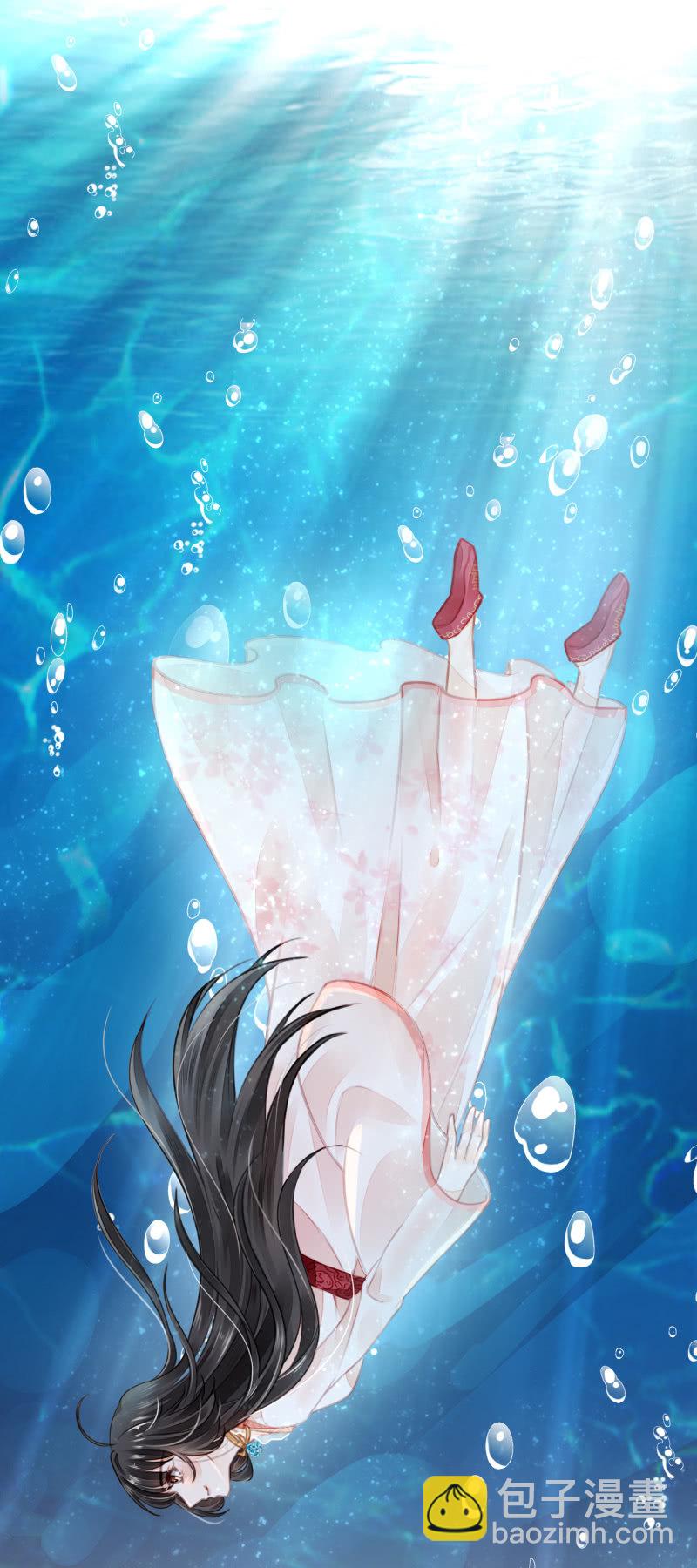 新娘逃跑了！(1/3)-第2话