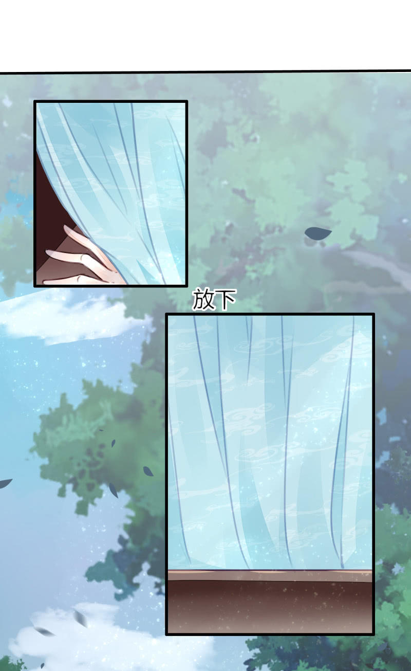 新娘逃跑了！(1/3)-第2话