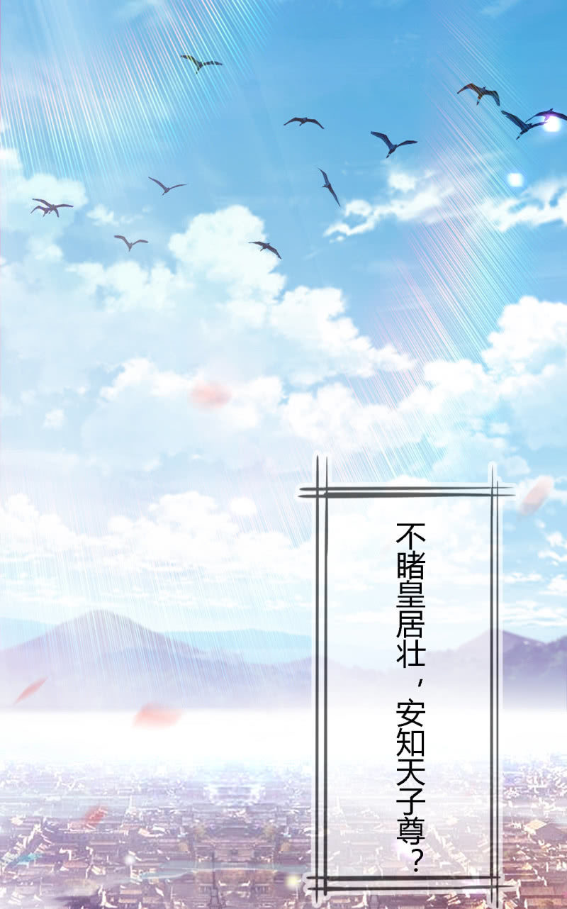 新娘逃跑了！(1/3)-第2话