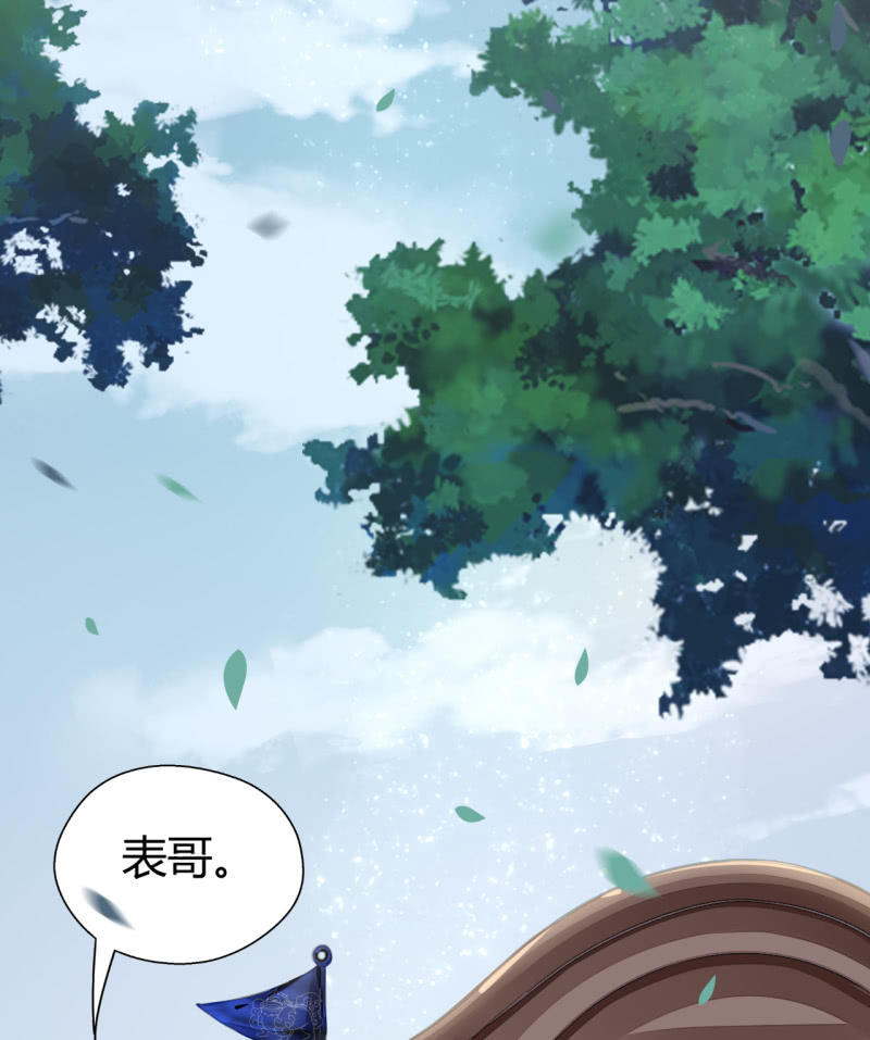 新娘逃跑了！(1/3)-第2话