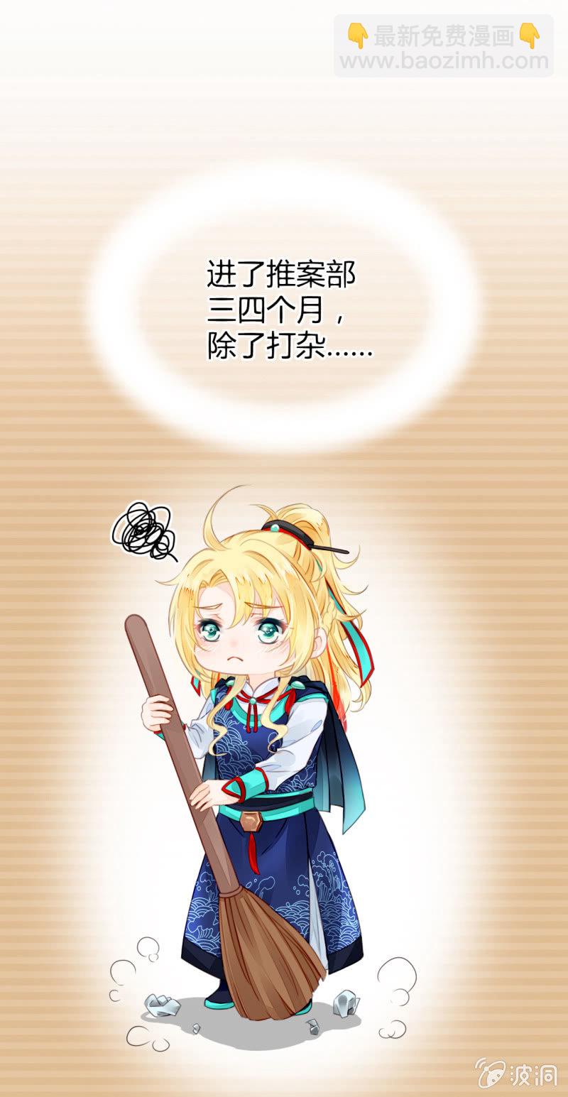 新娘逃跑了！(1/3)-第2话