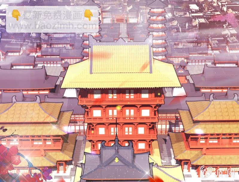 新娘逃跑了！(1/3)-第2话