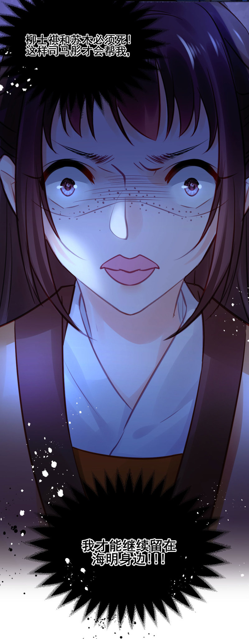 凶手果然是你！(1/2)-第102话