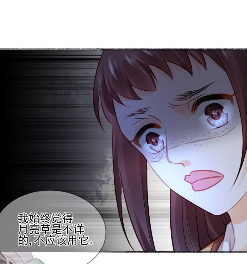 凶手果然是你！(1/2)-第102话