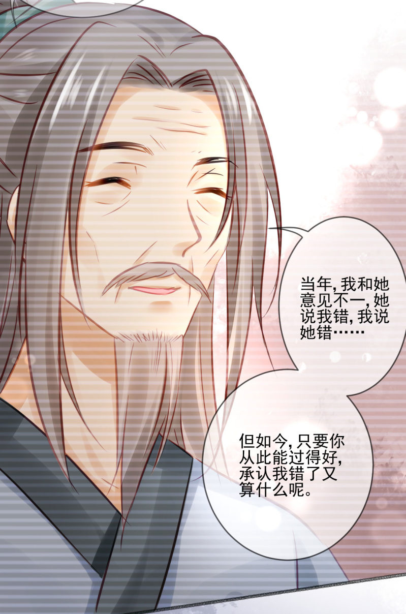 凶手果然是你！(1/2)-第102话