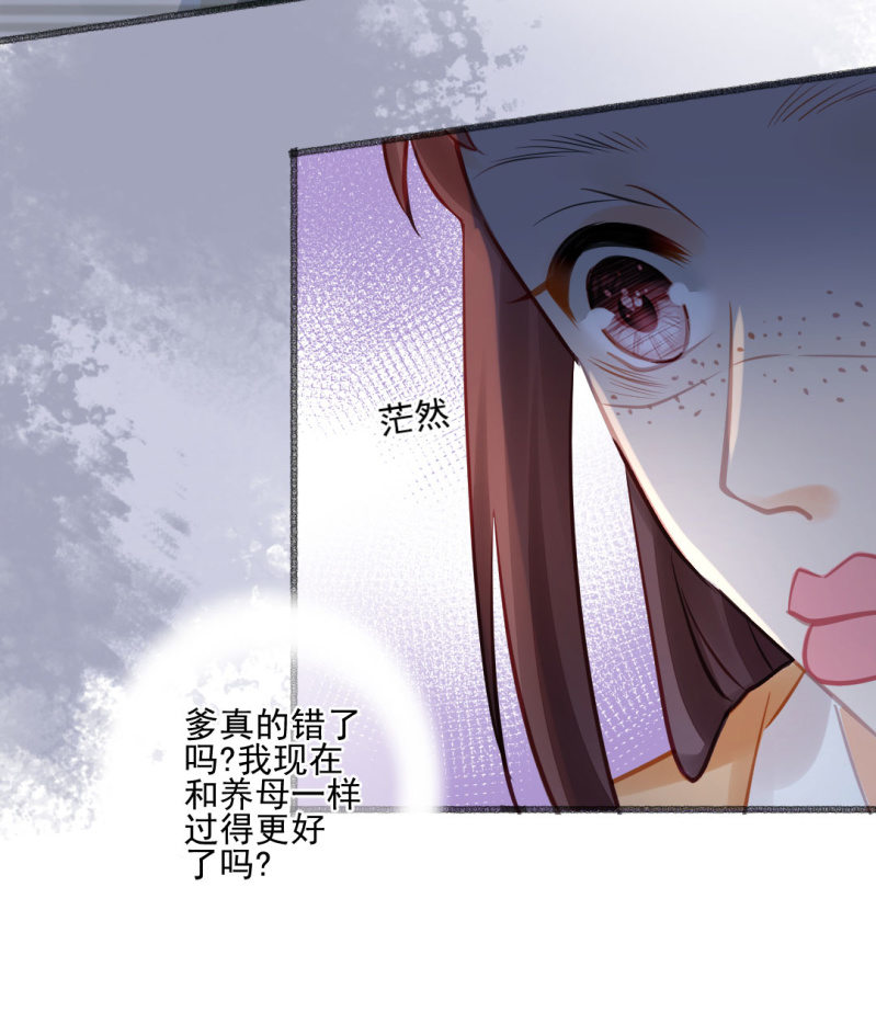 凶手果然是你！(1/2)-第102话