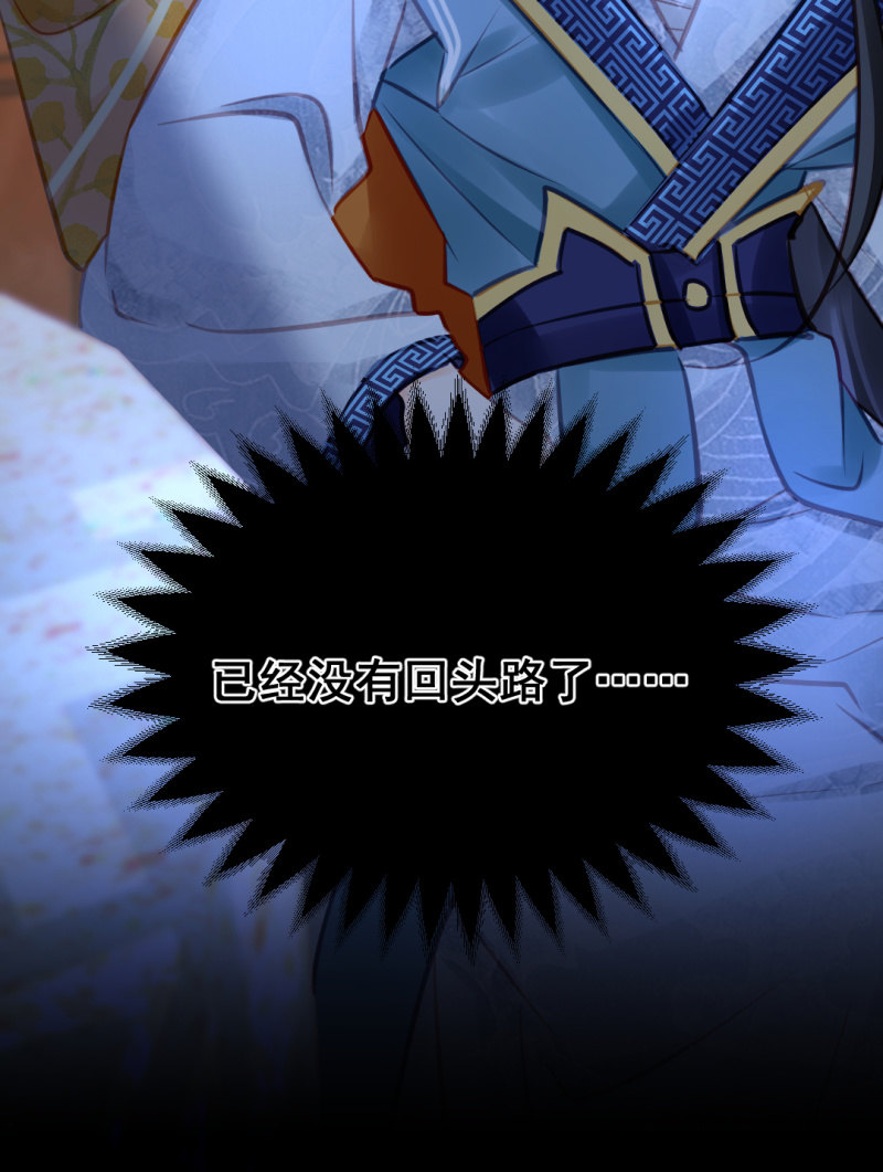 凶手果然是你！(1/2)-第102话