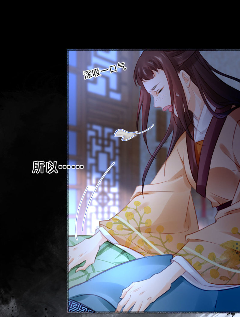 凶手果然是你！(1/2)-第102话