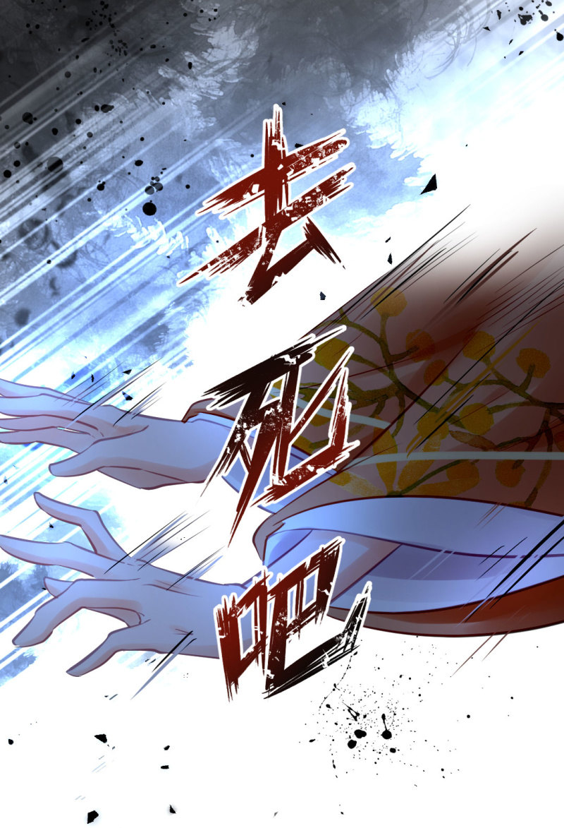 凶手果然是你！(1/2)-第102话