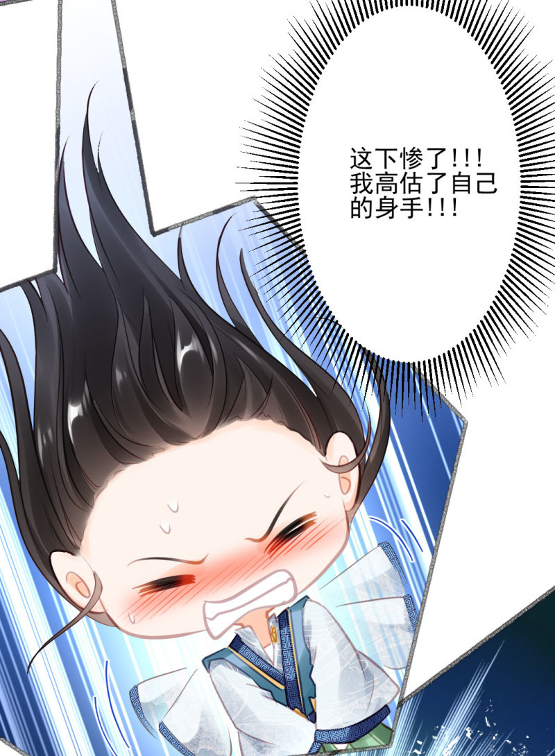 凶手果然是你！(1/2)-第102话