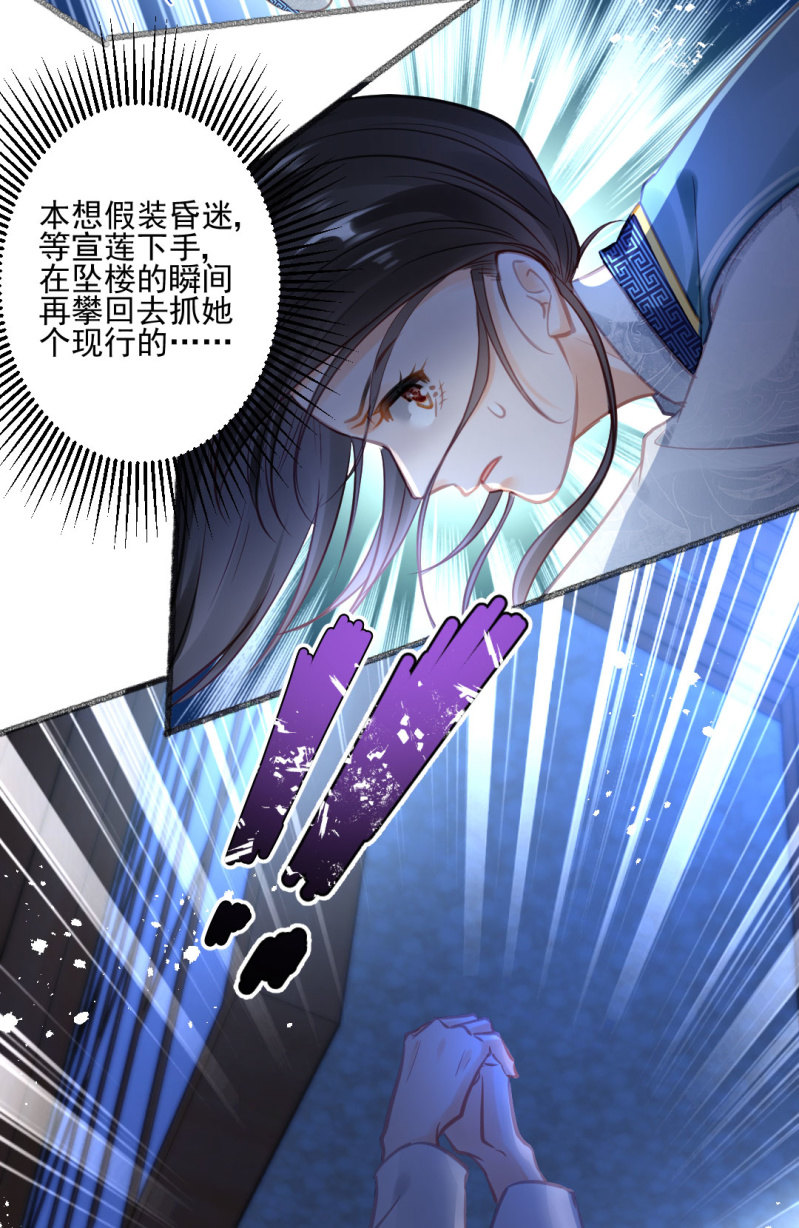 凶手果然是你！(1/2)-第102话