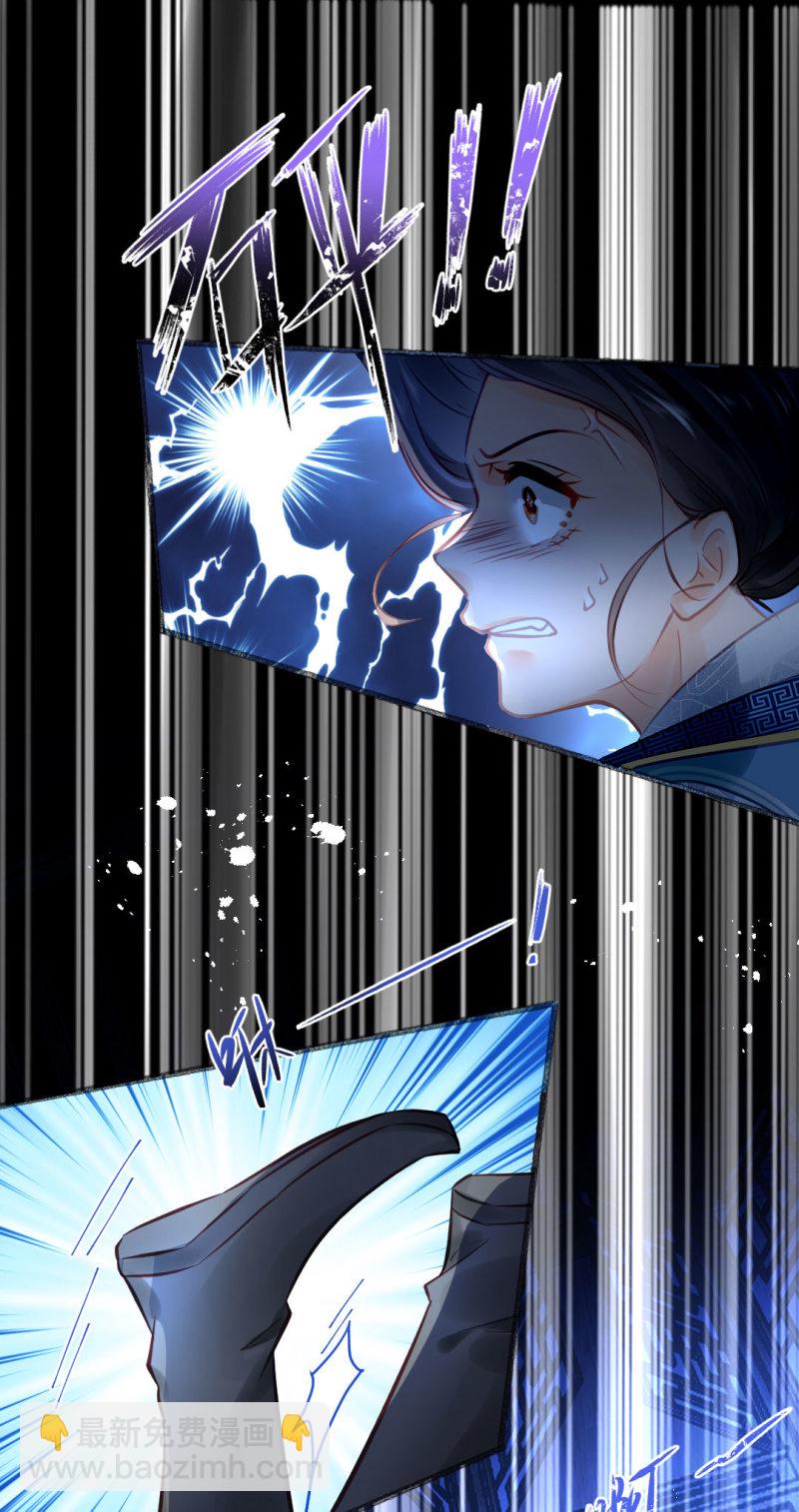 凶手果然是你！(1/2)-第102话