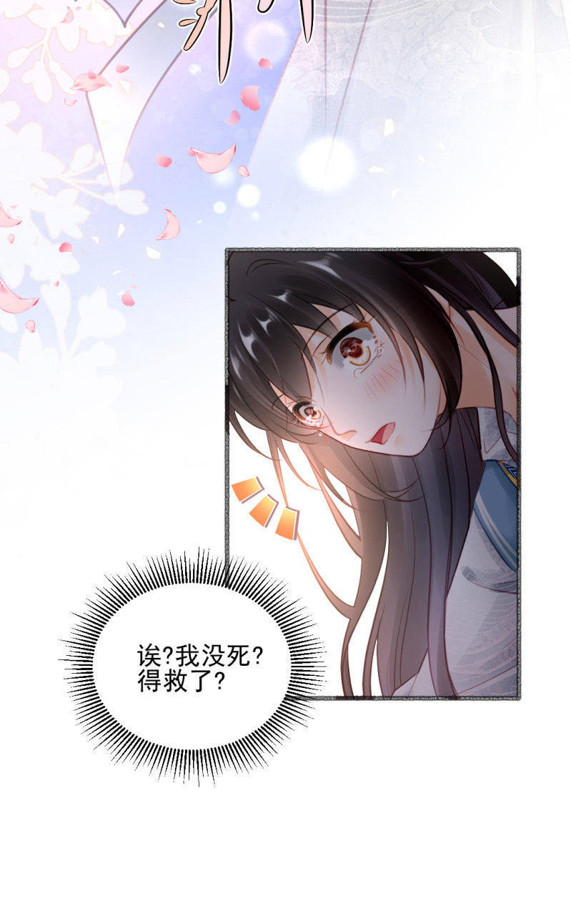 凶手果然是你！(1/2)-第102话