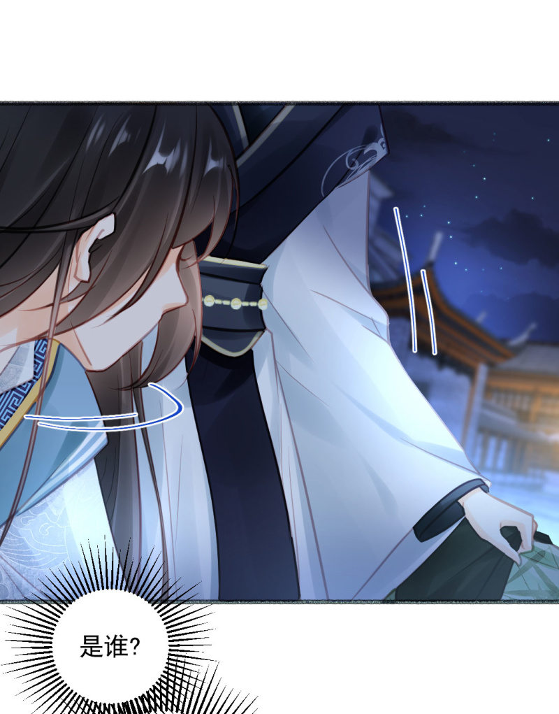 凶手果然是你！(1/2)-第102话