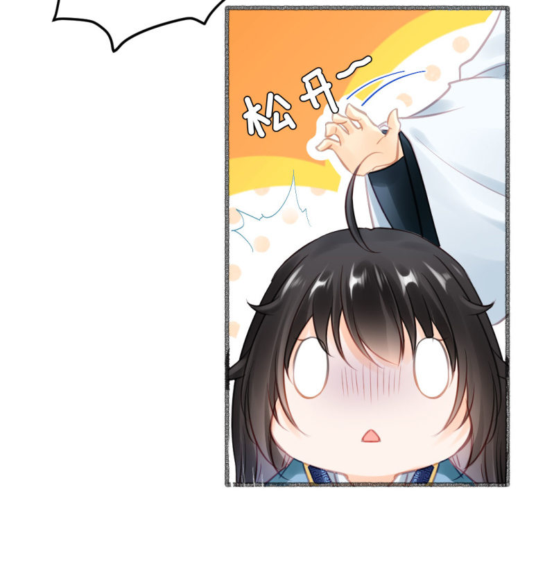 凶手果然是你！(1/2)-第102话