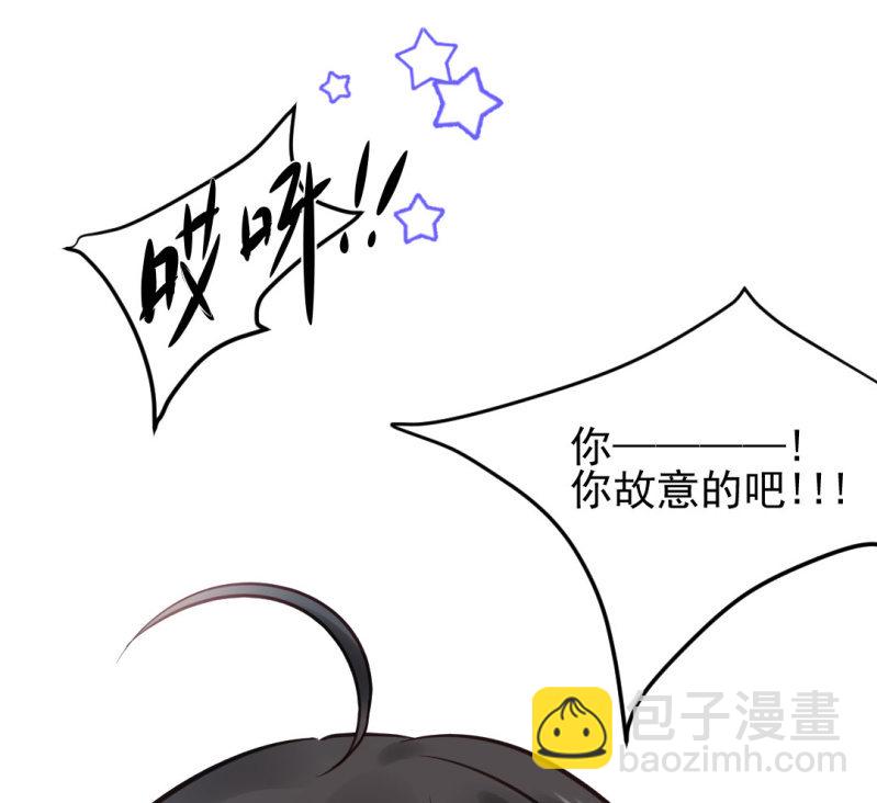 凶手果然是你！(1/2)-第102话