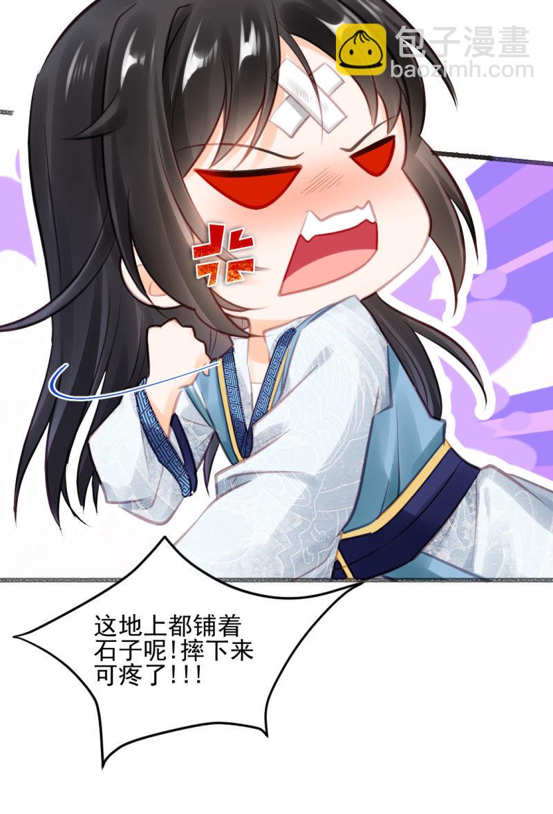 凶手果然是你！(1/2)-第102话