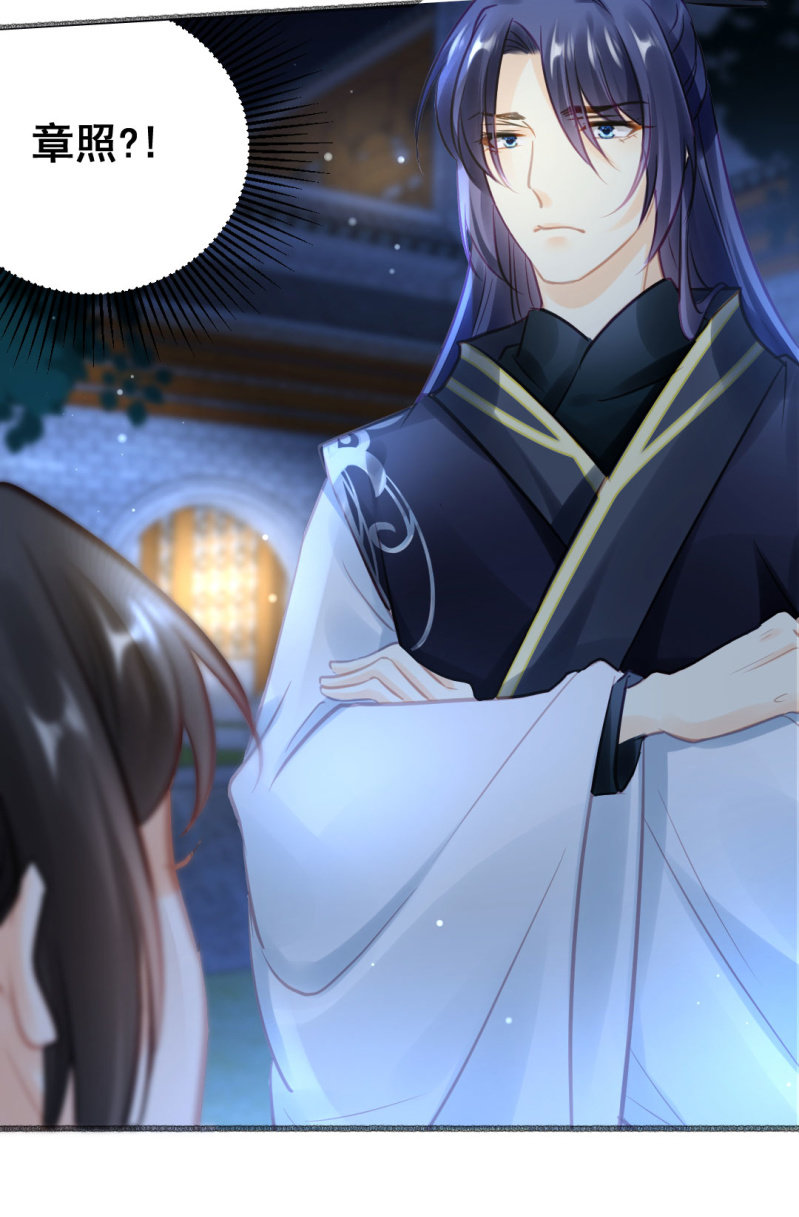 凶手果然是你！(1/2)-第102话