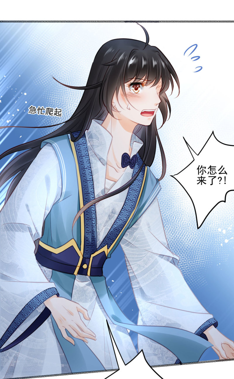 凶手果然是你！(1/2)-第102话