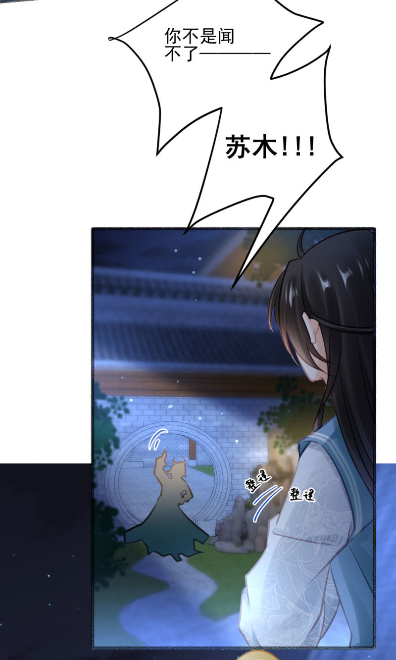 凶手果然是你！(1/2)-第102话