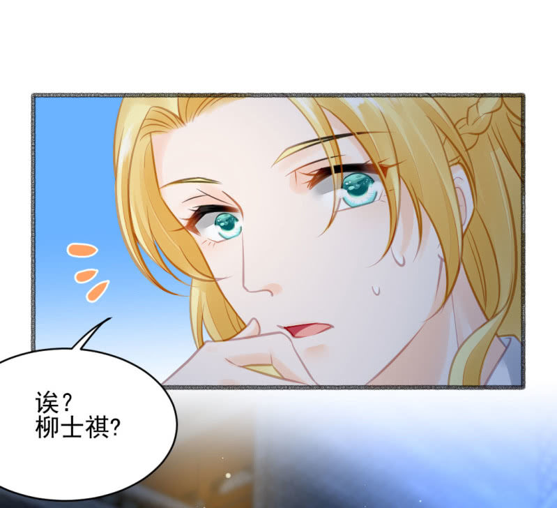 凶手果然是你！(1/2)-第102话