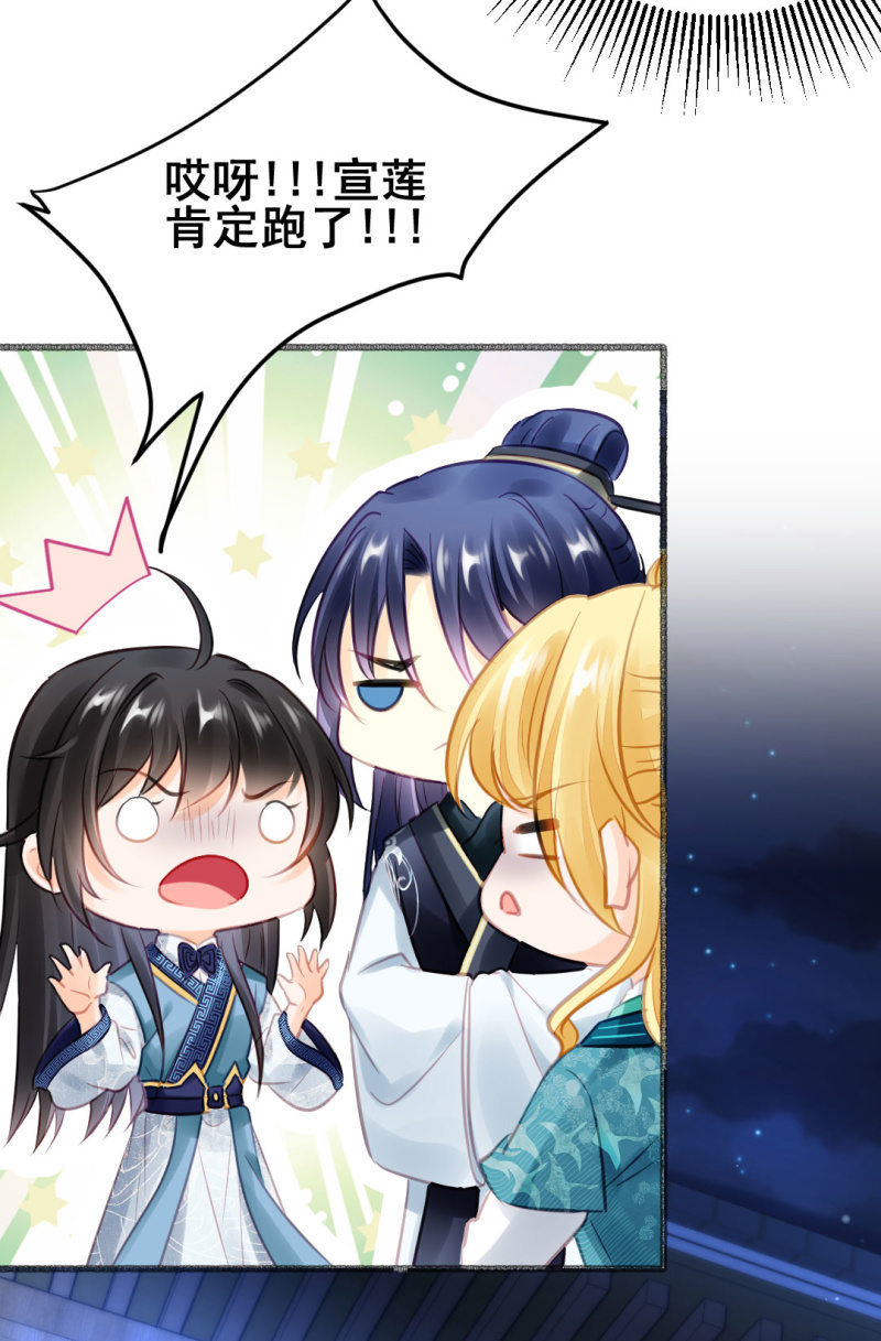 凶手果然是你！(1/2)-第102话