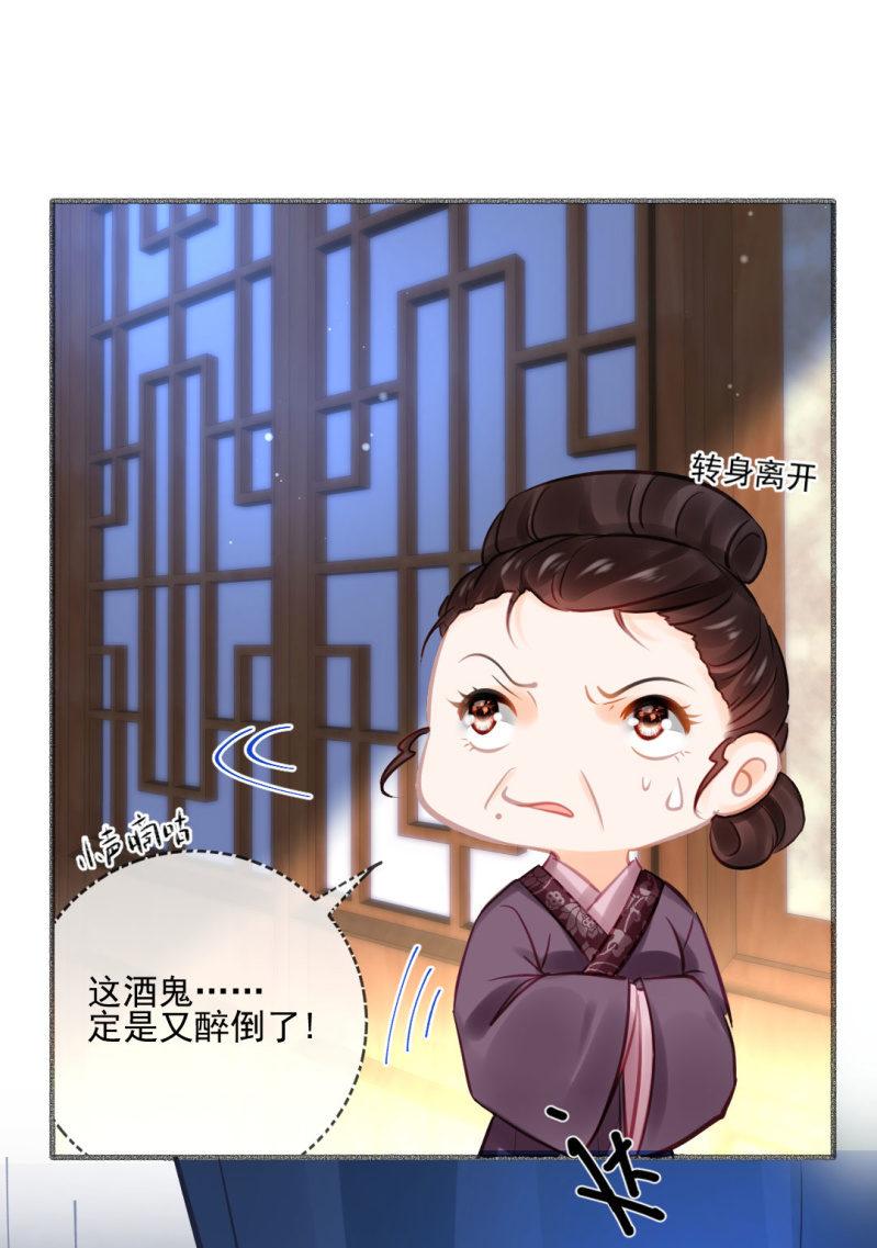 凶手果然是你！(1/2)-第102话