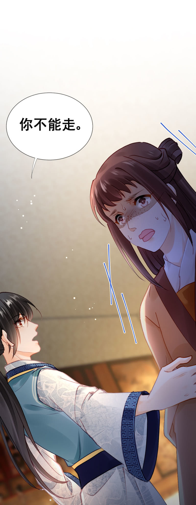 对峙(1/2)-第104话