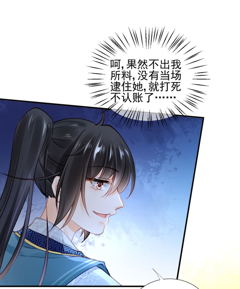 对峙(1/2)-第104话