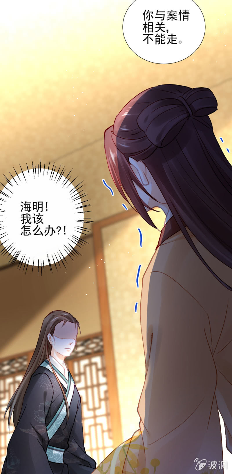 对峙(1/2)-第104话