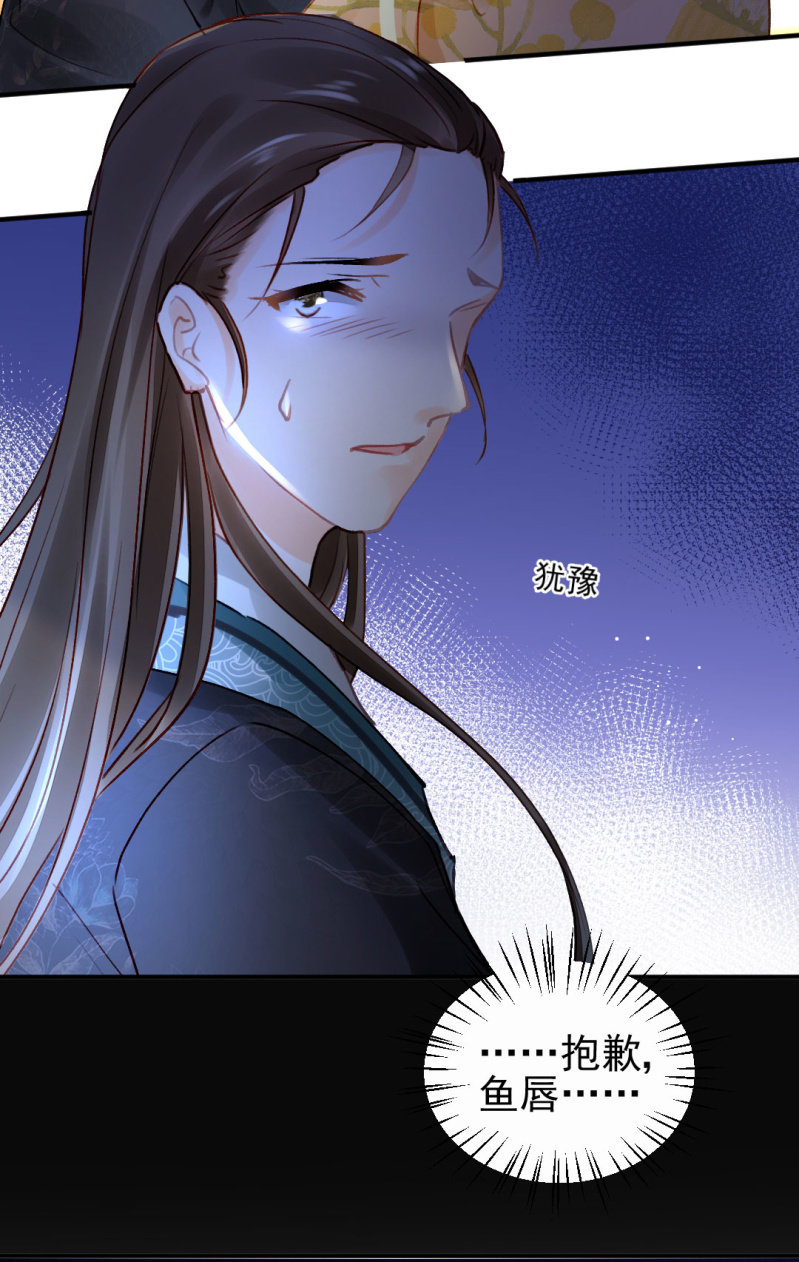 对峙(1/2)-第104话