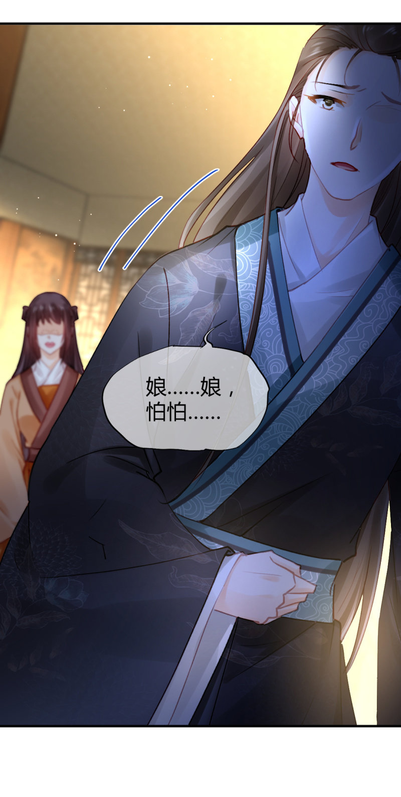 对峙(1/2)-第104话