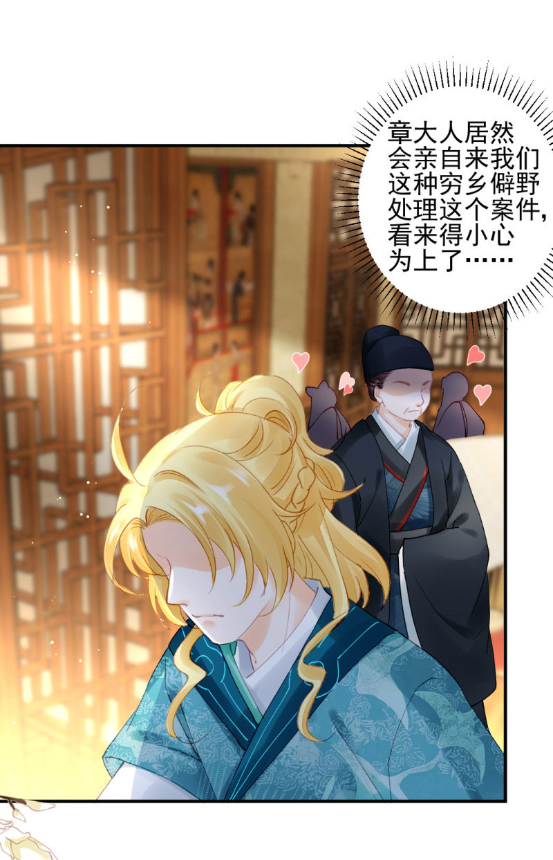 对峙(1/2)-第104话