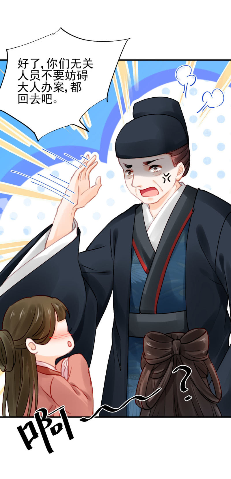 对峙(1/2)-第104话