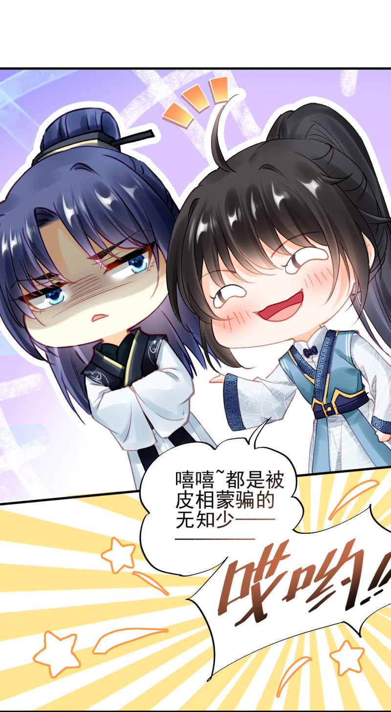 对峙(1/2)-第104话